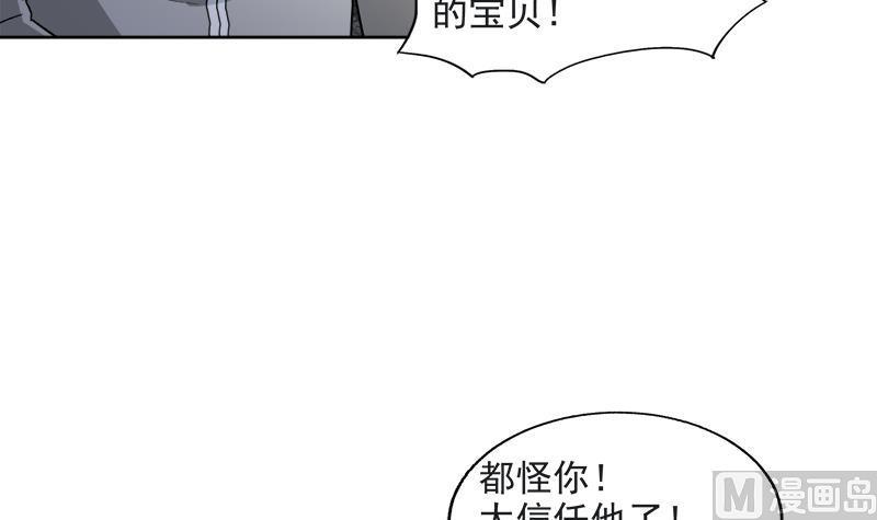 无敌混江龙韩漫全集-第212话 退出地府无删减无遮挡章节图片 