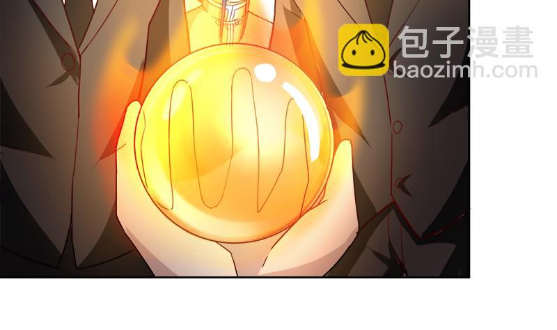 无敌混江龙韩漫全集-第212话 退出地府无删减无遮挡章节图片 