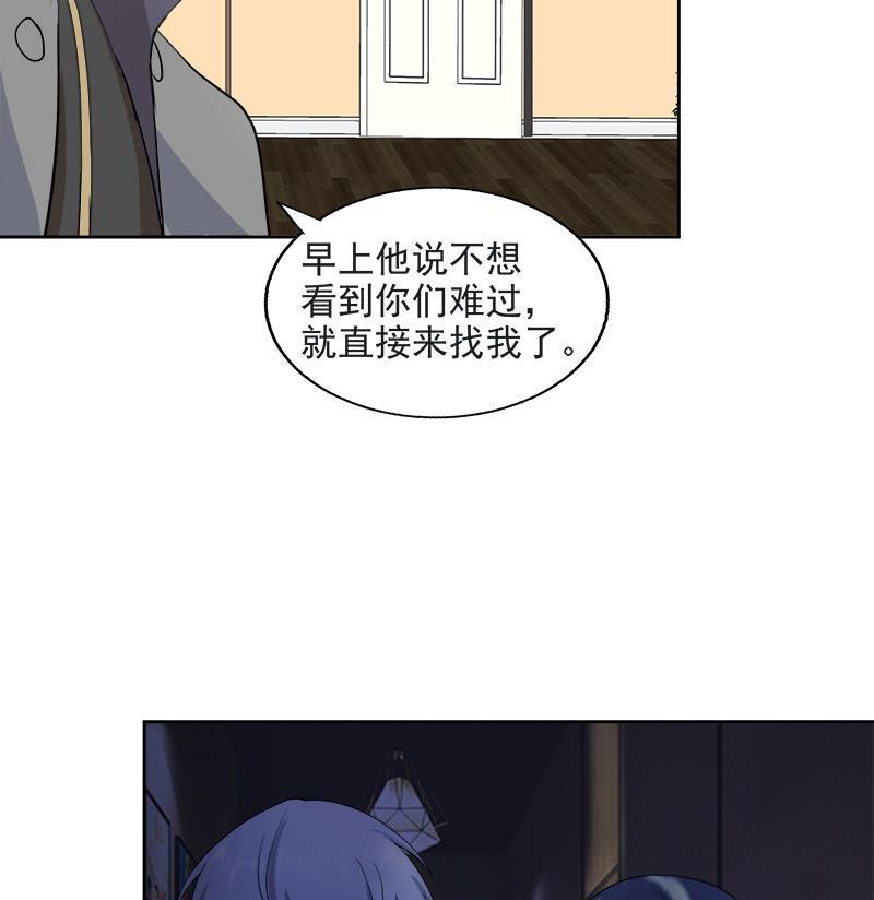 无敌混江龙韩漫全集-第212话 退出地府无删减无遮挡章节图片 