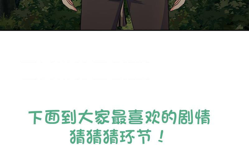 无敌混江龙韩漫全集-第212话 退出地府无删减无遮挡章节图片 