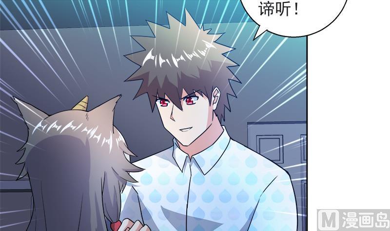 无敌混江龙韩漫全集-第212话 退出地府无删减无遮挡章节图片 