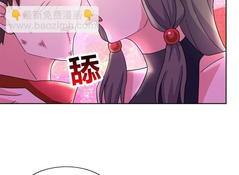 无敌混江龙韩漫全集-第213话 魔界入口无删减无遮挡章节图片 