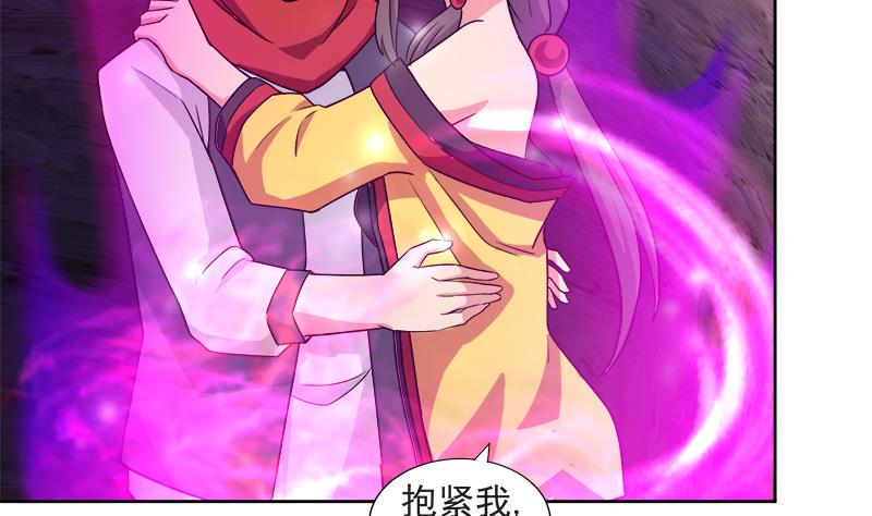 无敌混江龙韩漫全集-第213话 魔界入口无删减无遮挡章节图片 