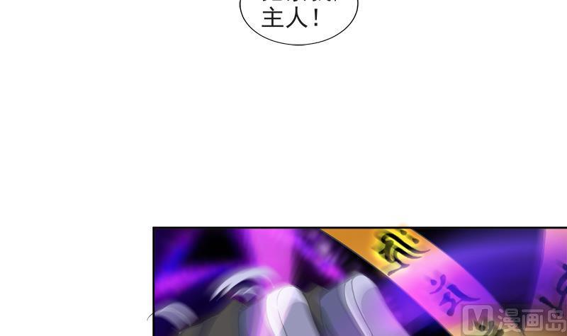 无敌混江龙韩漫全集-第213话 魔界入口无删减无遮挡章节图片 
