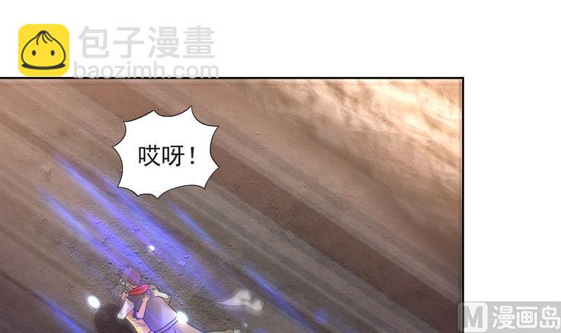 无敌混江龙韩漫全集-第213话 魔界入口无删减无遮挡章节图片 