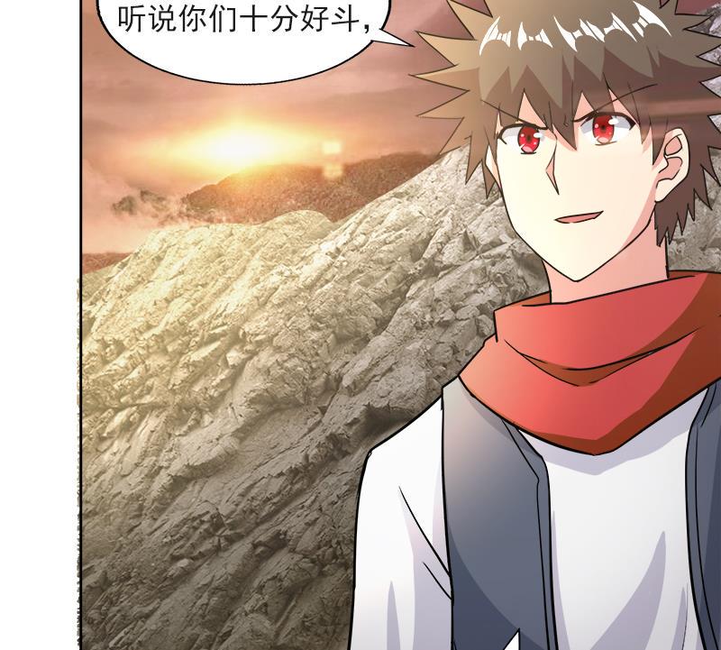 无敌混江龙韩漫全集-第213话 魔界入口无删减无遮挡章节图片 
