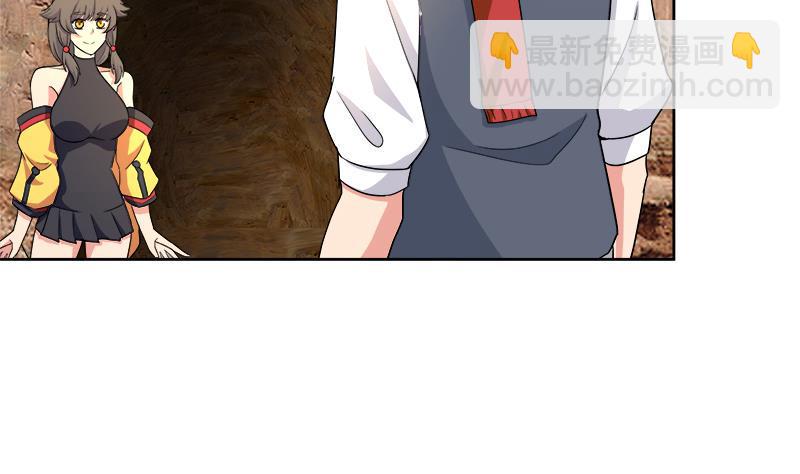 无敌混江龙韩漫全集-第213话 魔界入口无删减无遮挡章节图片 