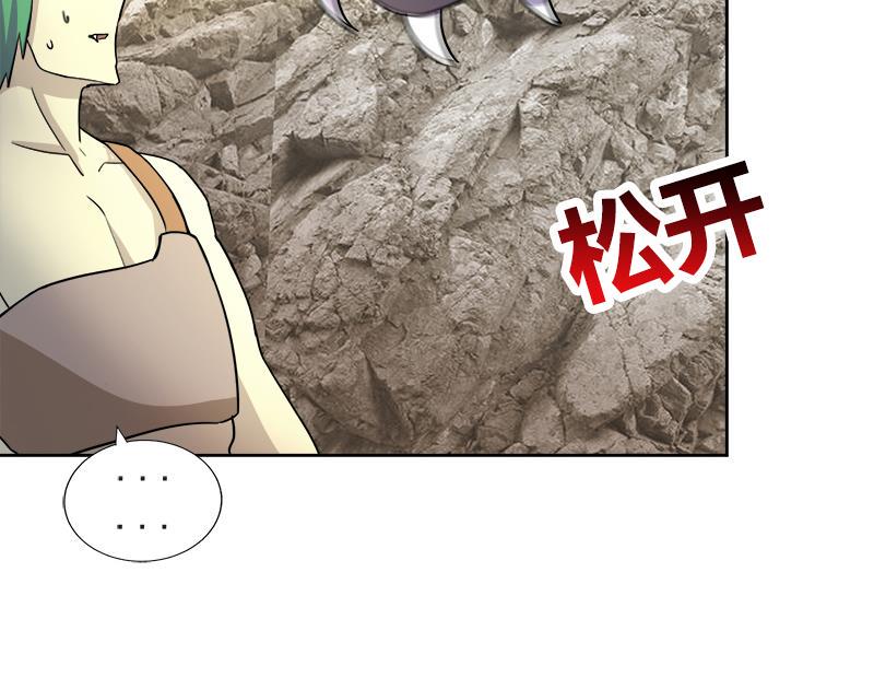 无敌混江龙韩漫全集-第214话 魔兽谛听无删减无遮挡章节图片 