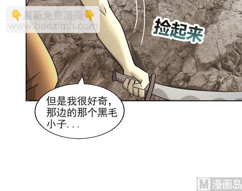 无敌混江龙韩漫全集-第214话 魔兽谛听无删减无遮挡章节图片 