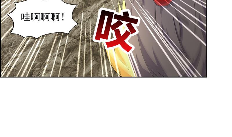 无敌混江龙韩漫全集-第214话 魔兽谛听无删减无遮挡章节图片 