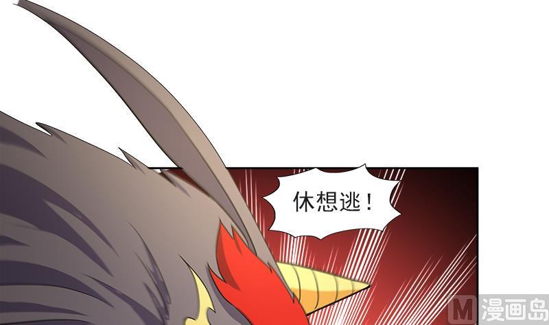 无敌混江龙韩漫全集-第214话 魔兽谛听无删减无遮挡章节图片 