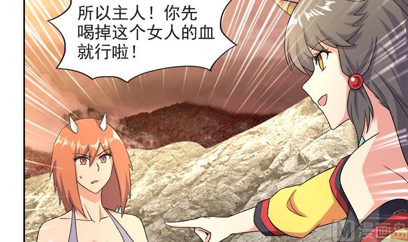 无敌混江龙韩漫全集-第214话 魔兽谛听无删减无遮挡章节图片 
