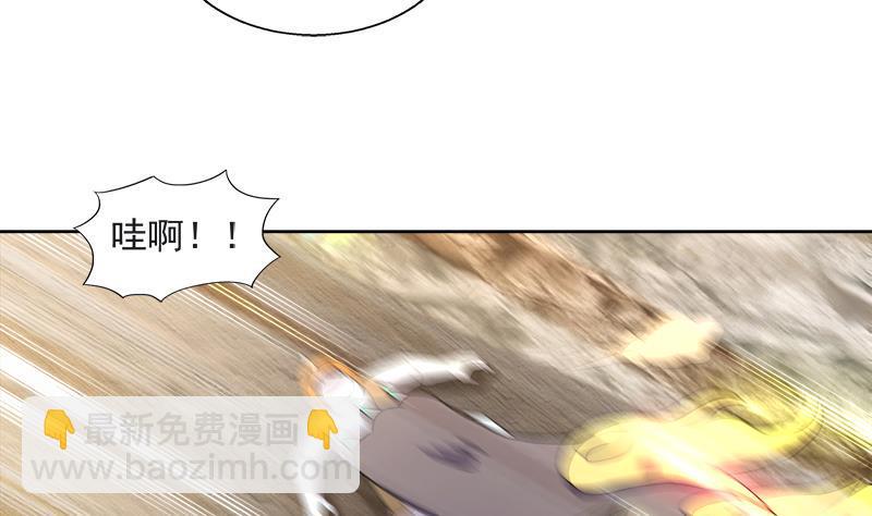 无敌混江龙韩漫全集-第214话 魔兽谛听无删减无遮挡章节图片 