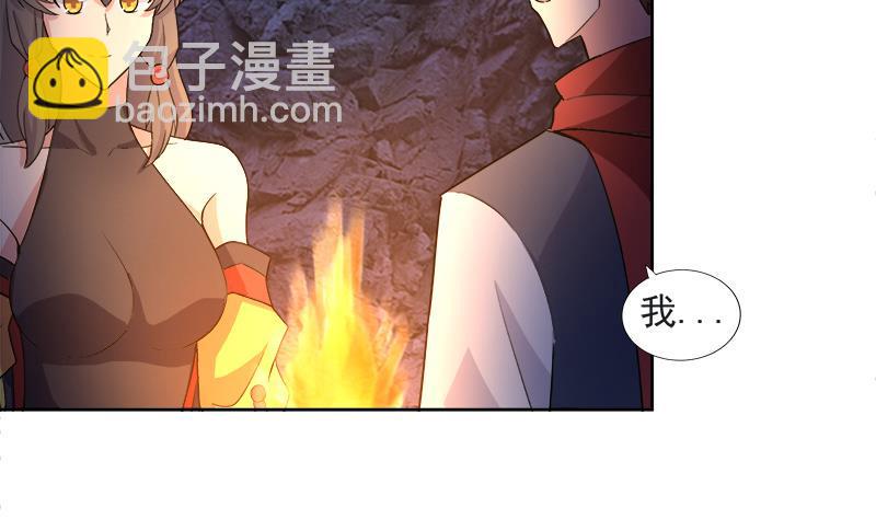 无敌混江龙韩漫全集-第215话 魔气入体无删减无遮挡章节图片 
