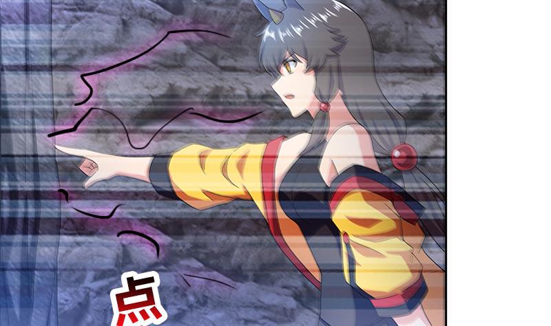 无敌混江龙韩漫全集-第215话 魔气入体无删减无遮挡章节图片 