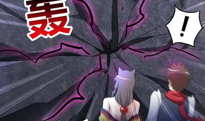 无敌混江龙韩漫全集-第215话 魔气入体无删减无遮挡章节图片 