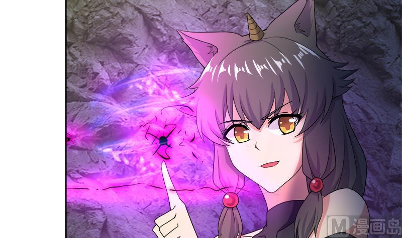 无敌混江龙韩漫全集-第215话 魔气入体无删减无遮挡章节图片 