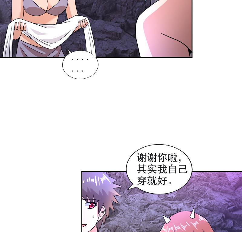 无敌混江龙韩漫全集-第216话 魔纹传说无删减无遮挡章节图片 