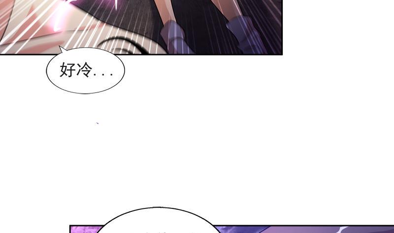 无敌混江龙韩漫全集-第216话 魔纹传说无删减无遮挡章节图片 