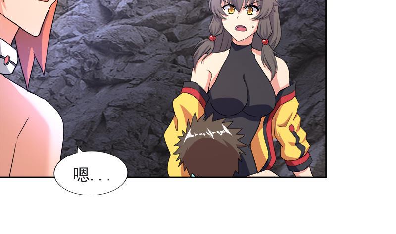 无敌混江龙韩漫全集-第216话 魔纹传说无删减无遮挡章节图片 