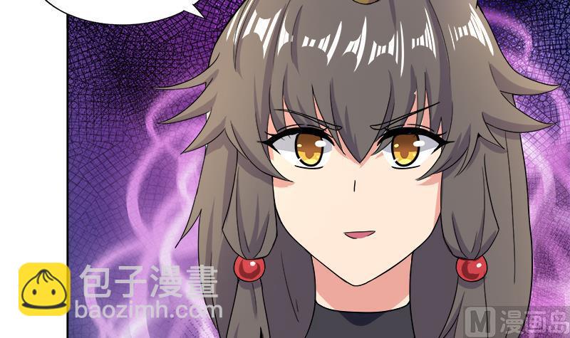 无敌混江龙韩漫全集-第216话 魔纹传说无删减无遮挡章节图片 