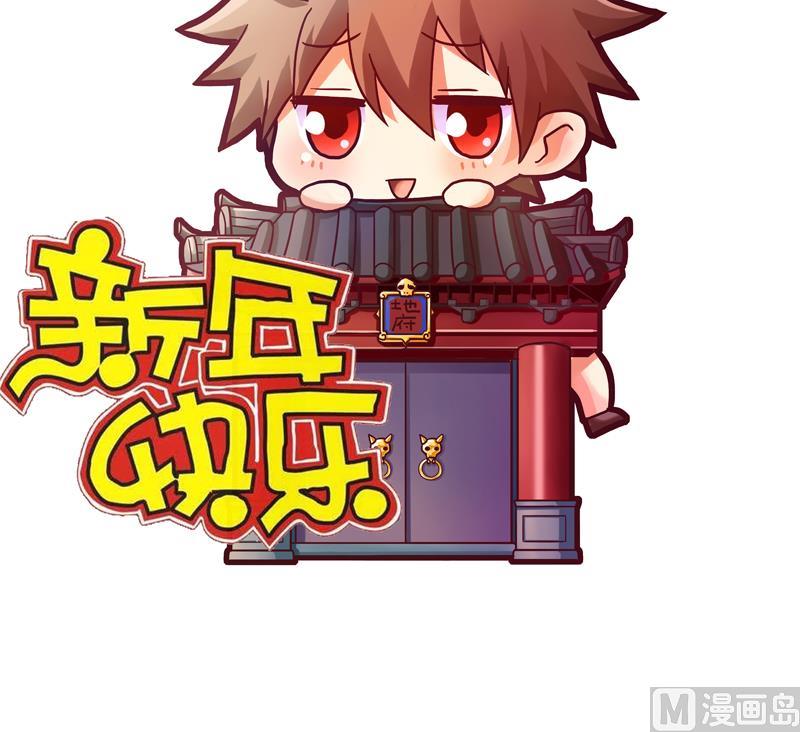 无敌混江龙韩漫全集-第216话 魔纹传说无删减无遮挡章节图片 