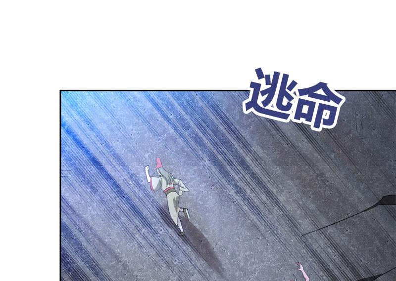 无敌混江龙韩漫全集-第217话 闭关修炼无删减无遮挡章节图片 