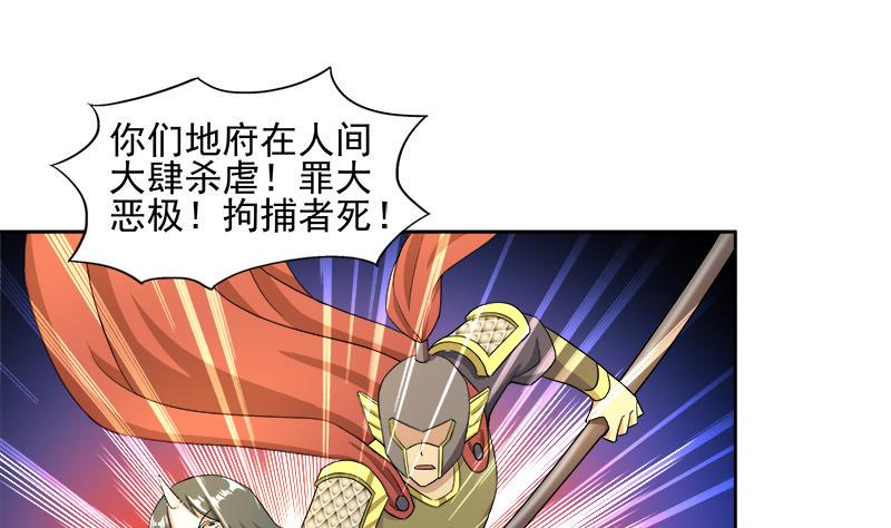 无敌混江龙韩漫全集-第217话 闭关修炼无删减无遮挡章节图片 