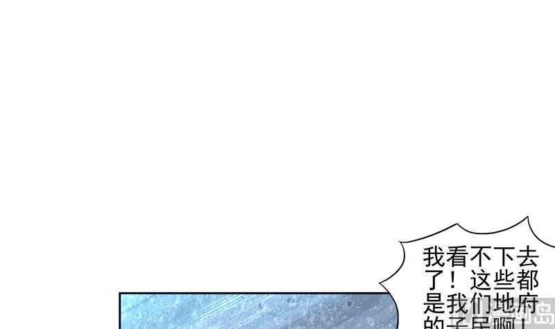 无敌混江龙韩漫全集-第217话 闭关修炼无删减无遮挡章节图片 