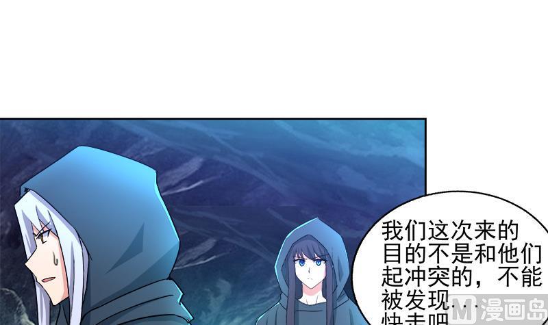 无敌混江龙韩漫全集-第217话 闭关修炼无删减无遮挡章节图片 