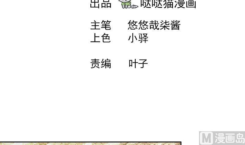 无敌混江龙韩漫全集-第217话 闭关修炼无删减无遮挡章节图片 