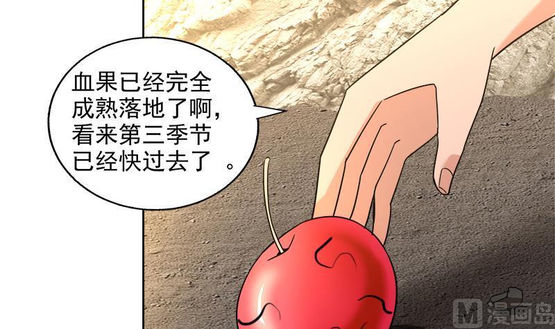无敌混江龙韩漫全集-第217话 闭关修炼无删减无遮挡章节图片 