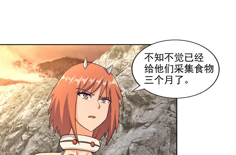 无敌混江龙韩漫全集-第217话 闭关修炼无删减无遮挡章节图片 