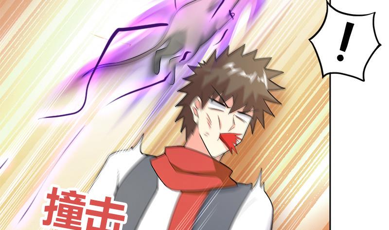 无敌混江龙韩漫全集-第217话 闭关修炼无删减无遮挡章节图片 