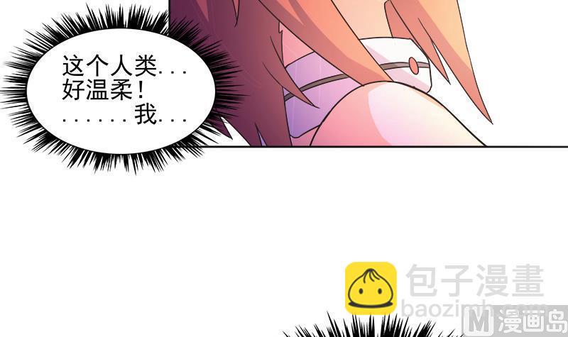 无敌混江龙韩漫全集-第218话 前往裂风谷无删减无遮挡章节图片 