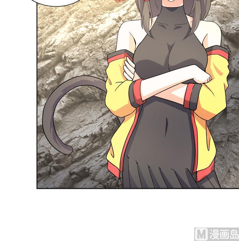 无敌混江龙韩漫全集-第218话 前往裂风谷无删减无遮挡章节图片 