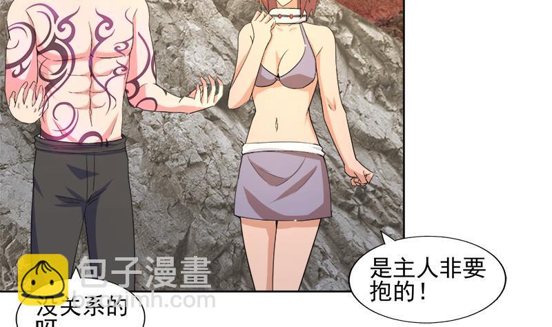 无敌混江龙韩漫全集-第218话 前往裂风谷无删减无遮挡章节图片 