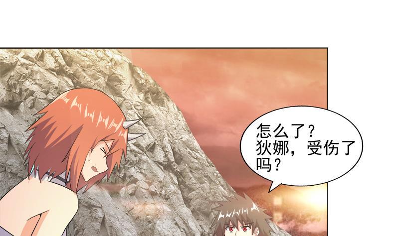 无敌混江龙韩漫全集-第218话 前往裂风谷无删减无遮挡章节图片 