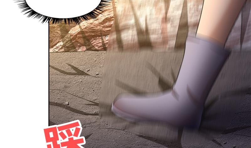 无敌混江龙韩漫全集-第219话 机关陷阱无删减无遮挡章节图片 