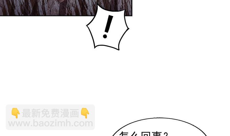 无敌混江龙韩漫全集-第219话 机关陷阱无删减无遮挡章节图片 