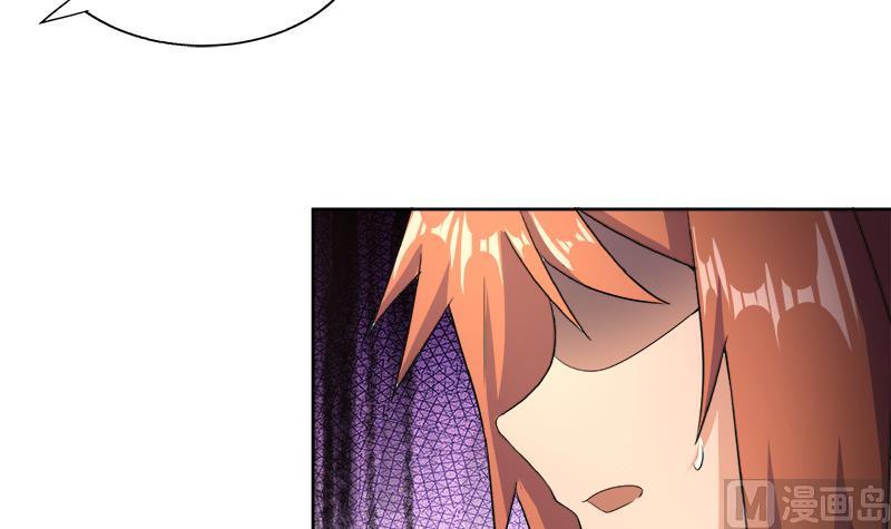 无敌混江龙韩漫全集-第219话 机关陷阱无删减无遮挡章节图片 