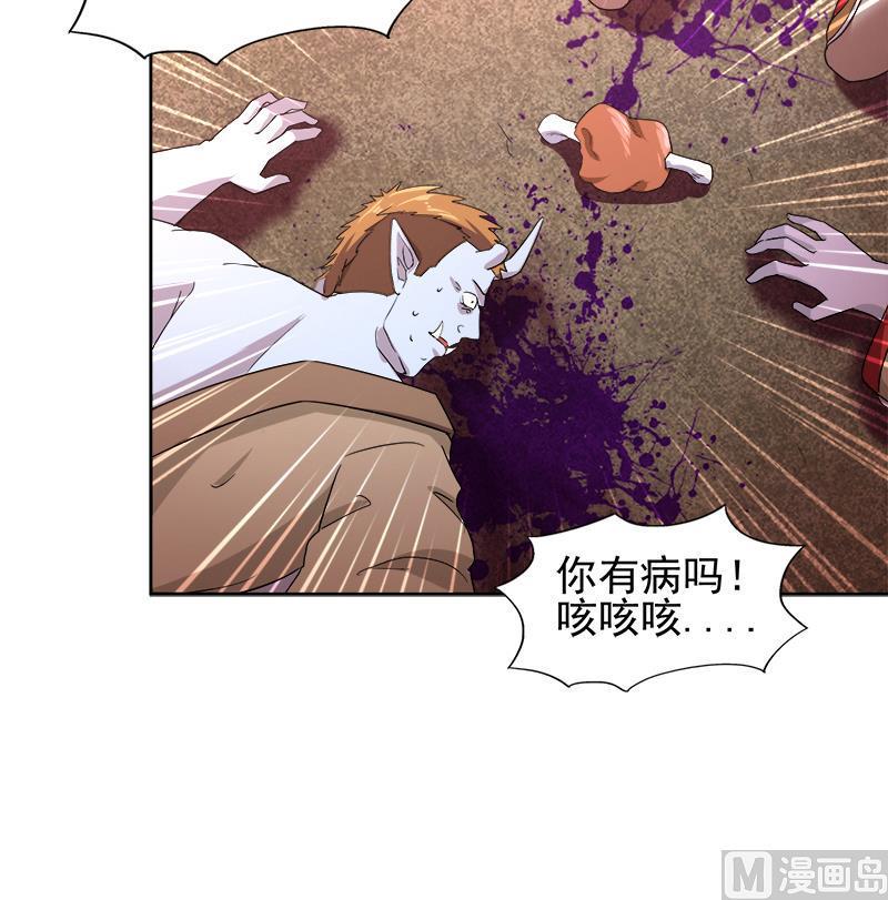 无敌混江龙韩漫全集-第220话 突然的挑战者无删减无遮挡章节图片 