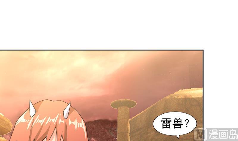 无敌混江龙韩漫全集-第220话 突然的挑战者无删减无遮挡章节图片 
