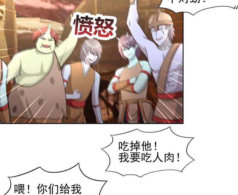 无敌混江龙韩漫全集-第220话 突然的挑战者无删减无遮挡章节图片 