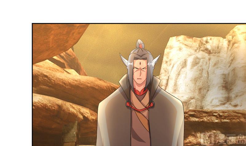 无敌混江龙韩漫全集-第220话 突然的挑战者无删减无遮挡章节图片 