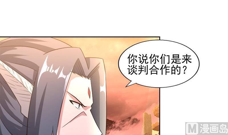 无敌混江龙韩漫全集-第220话 突然的挑战者无删减无遮挡章节图片 