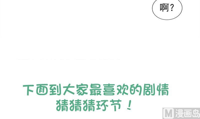 无敌混江龙韩漫全集-第220话 突然的挑战者无删减无遮挡章节图片 