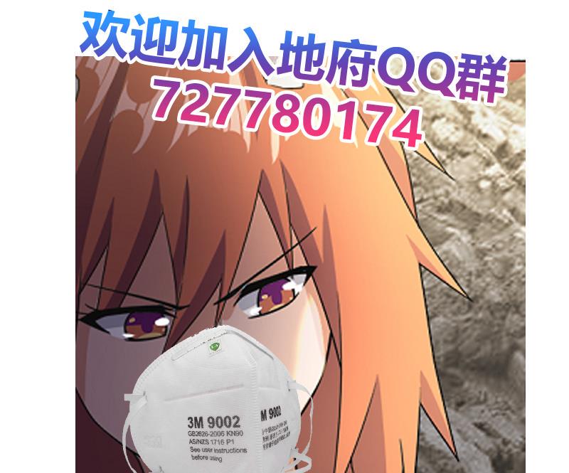 无敌混江龙韩漫全集-第220话 突然的挑战者无删减无遮挡章节图片 