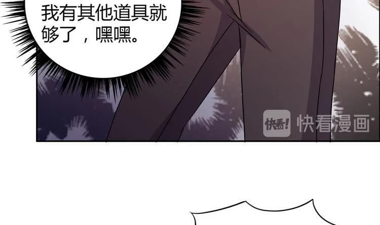 无敌混江龙韩漫全集-第23话 地藏舍利无删减无遮挡章节图片 