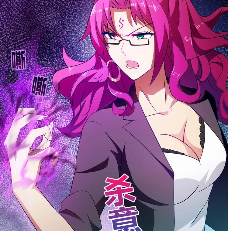 无敌混江龙韩漫全集-第23话 地藏舍利无删减无遮挡章节图片 